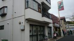 神田歯科医院
