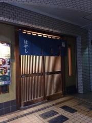 鮨はやし