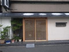 鶴亀寿司