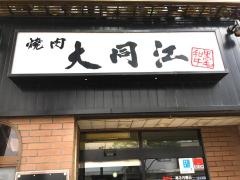 大同江