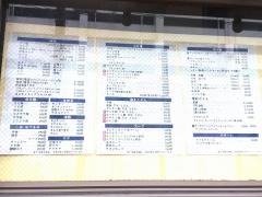 東海苑