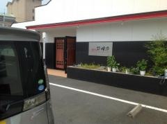平壌亭園部店