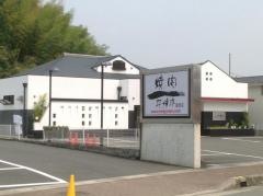 平壌亭園部店