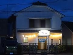 有田焼肉レストラン