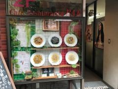 レストラン・ジャム