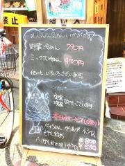 わかたけ