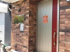 胡椒亭柳町