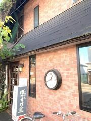 ぼてすけ屋　若水店