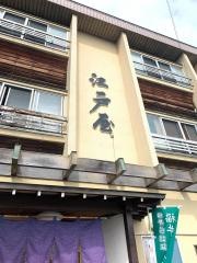 江戸屋