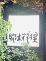 千田