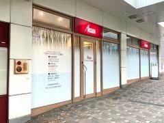 二俣川アルカディア歯科