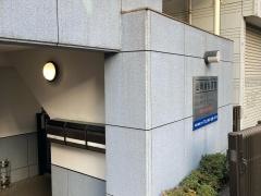 山崎歯科医院
