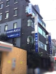 個別指導Ａｘｉｓ　堺東校