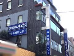 個別指導Ａｘｉｓ　堺東校