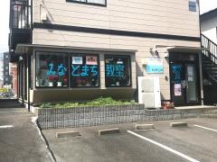 公文式みなとまち教室