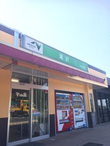 施設写真18