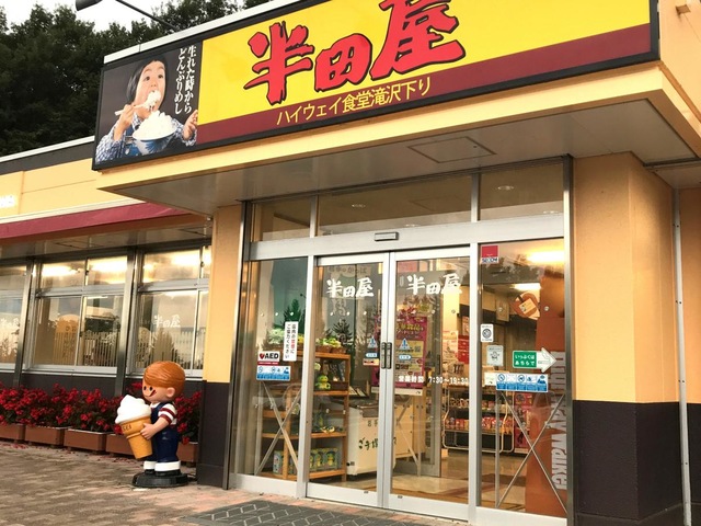 施設写真14