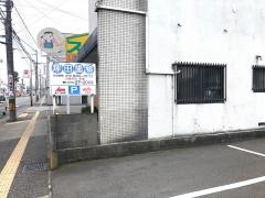 坪田歯科医院