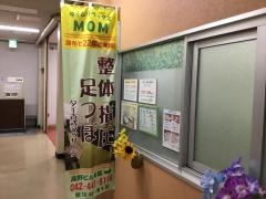 タイムリラックスＭＯＭ
