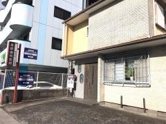 長野歯科医院