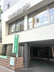 さかきばら歯科
