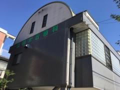 島田が丘歯科