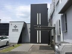 シバタ歯科中島診療所