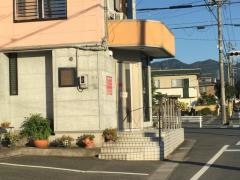 和久田歯科医院