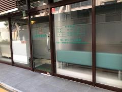 速水矯正歯科
