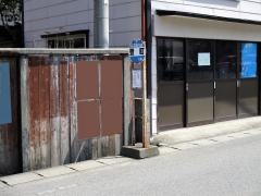 「加茂登町」バス停留所