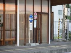 「左沢駅前」バス停留所