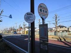 「堀先町」バス停留所