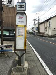 「戸ケ崎郵便局」バス停留所