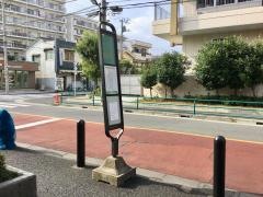 「新田東」バス停留所
