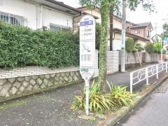 「三田」バス停留所
