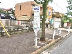 「三田」バス停留所