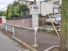 「三田」バス停留所
