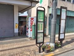 「住吉神社前」バス停留所