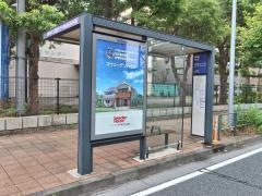 「生麦地区センター前」バス停留所