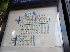 「生麦地区センター前」バス停留所