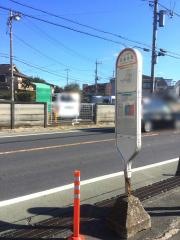 「正福寺前」バス停留所