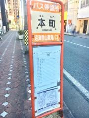 「本町(三島市)」バス停留所