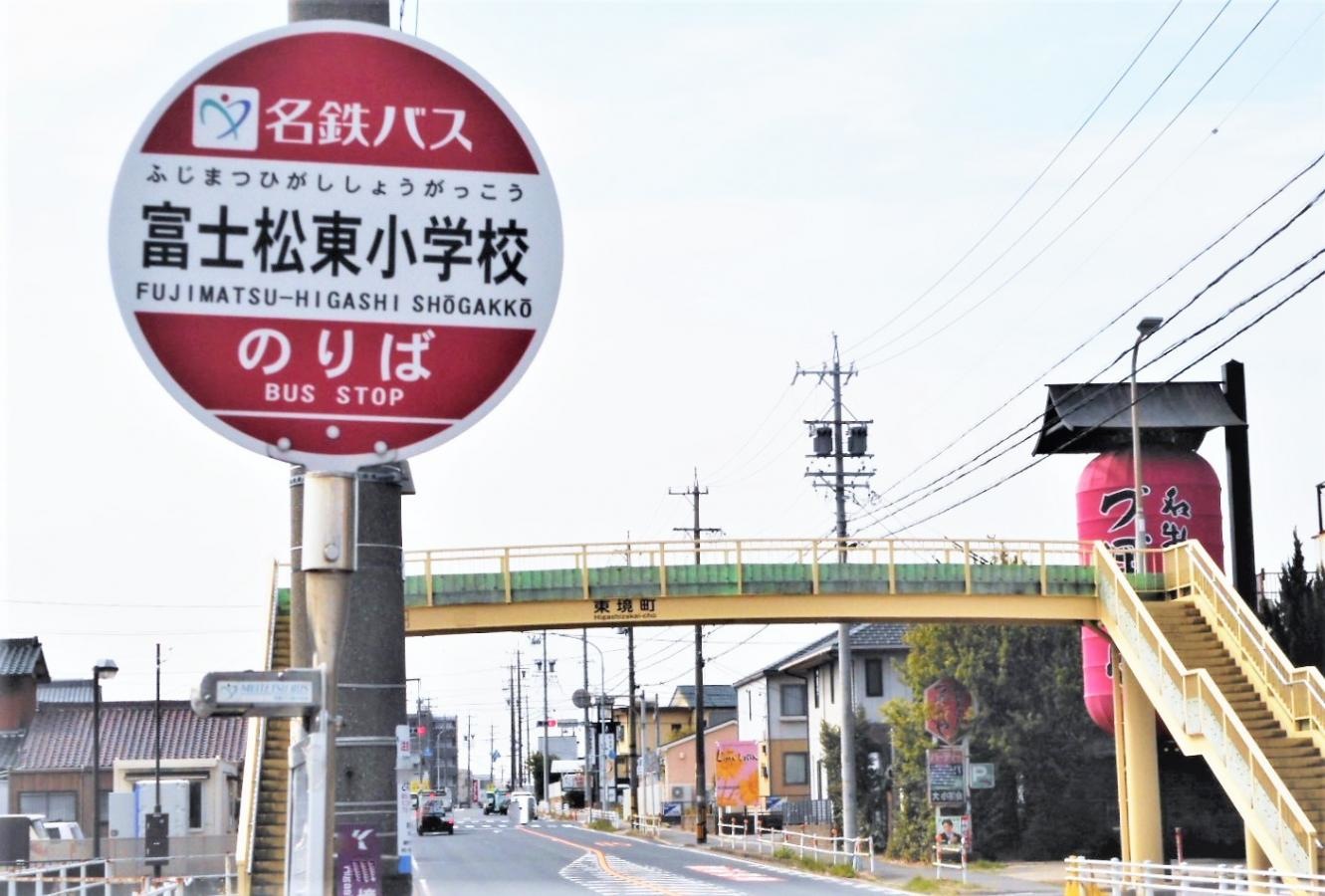 バス停と歩道橋
