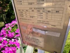 「吉田町役場前」バス停留所