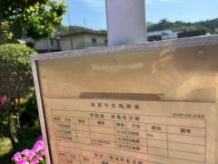 「吉田町役場前」バス停留所