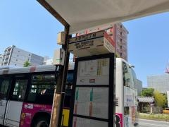 「大手門三丁目」バス停留所
