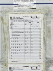 「識名」バス停留所