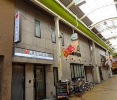 吉田歯科医院
