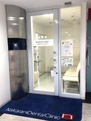 なかたに歯科クリニック