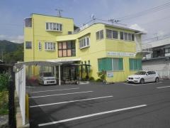 藤生歯科センター